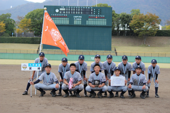 第13回稲尾和久メモリアル秋季大会準優勝！